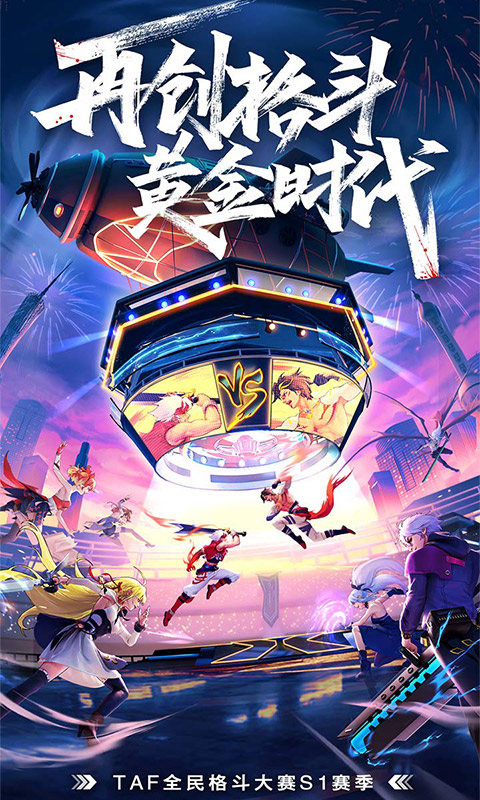 神陵武装截图