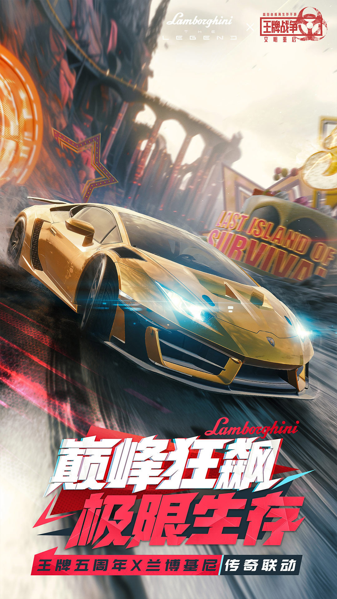 王牌战争截图