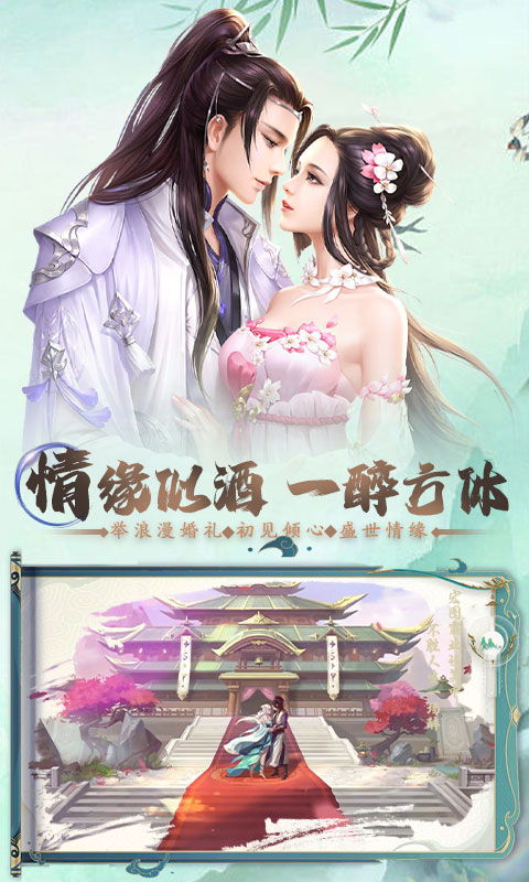 锦衣寒刀截图