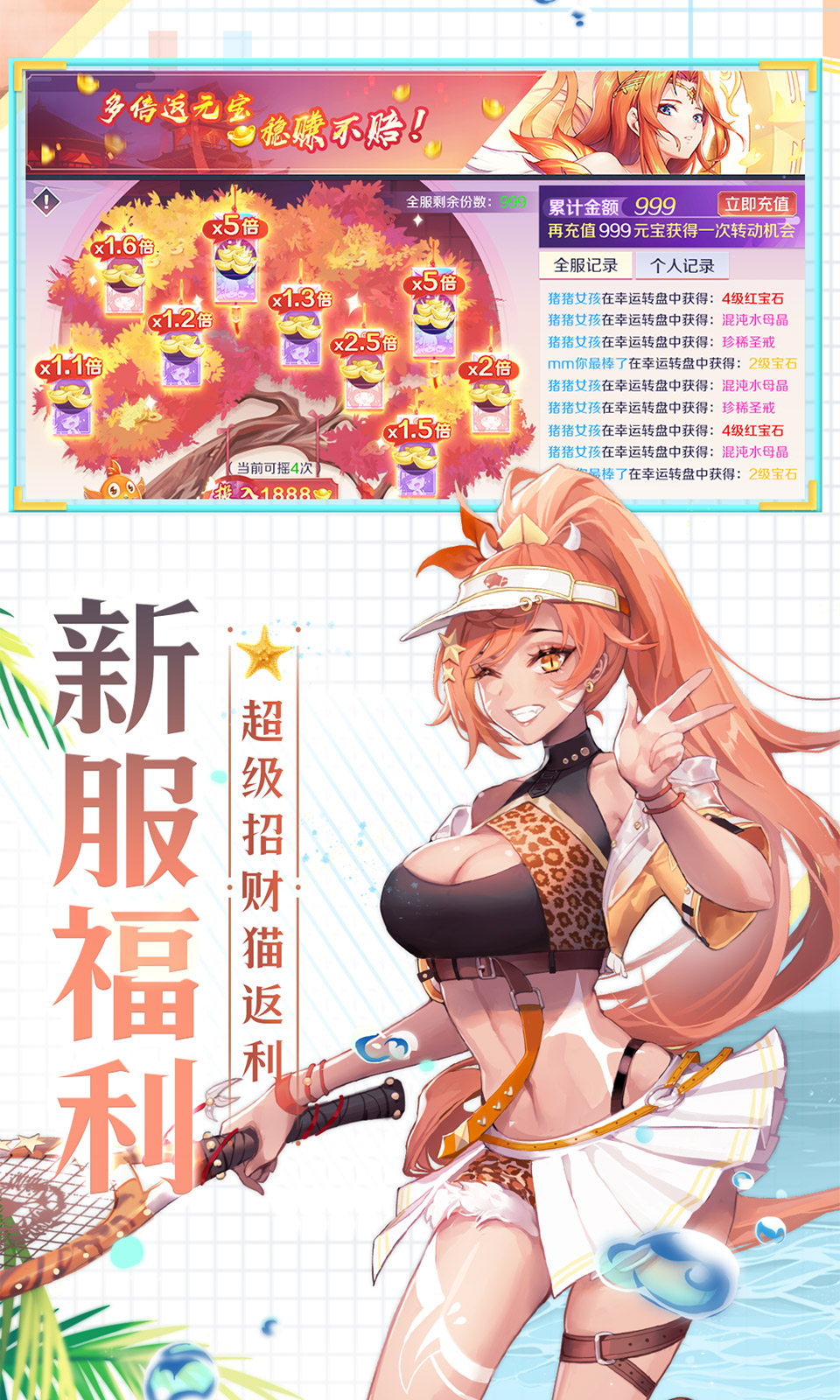 天姬变截图
