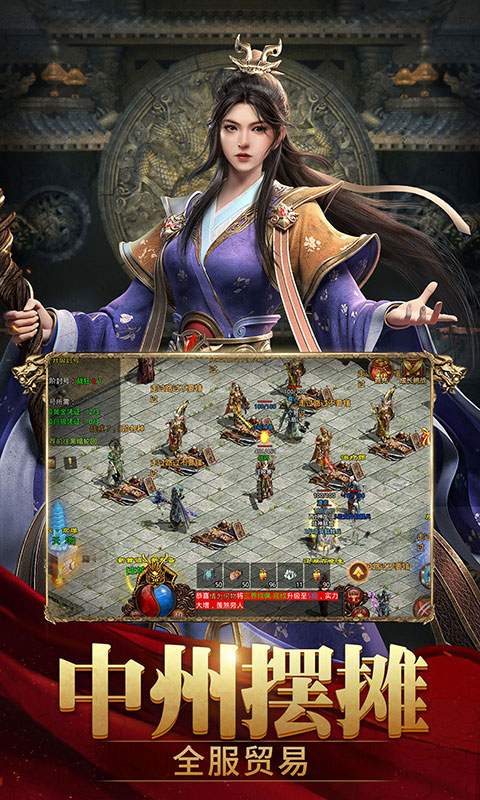 斩魔无双截图
