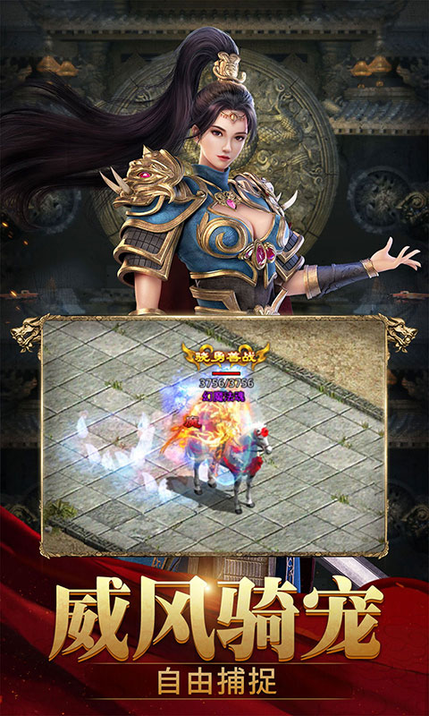 斩魔无双截图