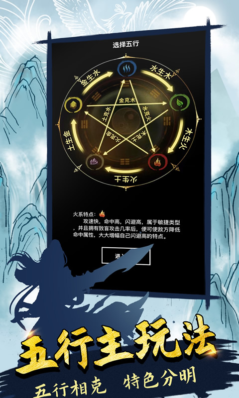 无尽洪荒截图