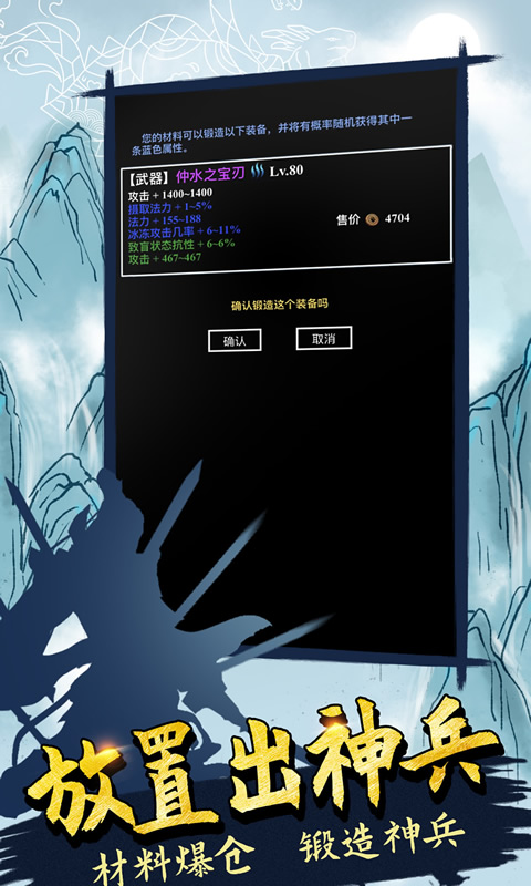 无尽洪荒截图