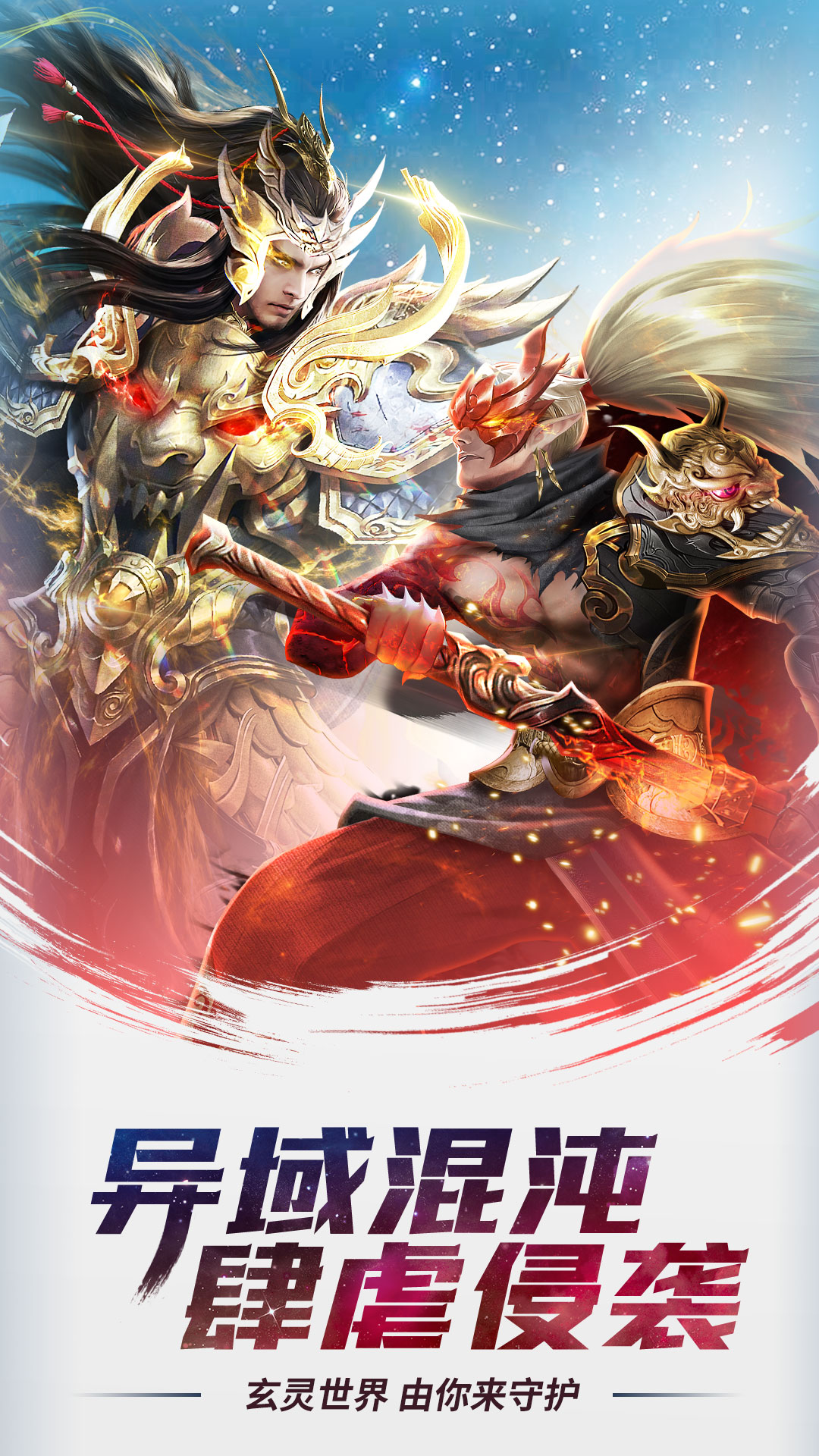功夫之夜截图