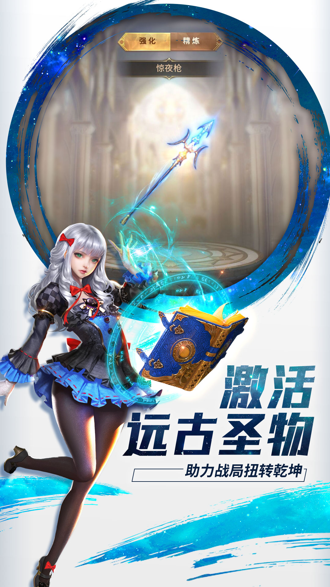 功夫之夜截图