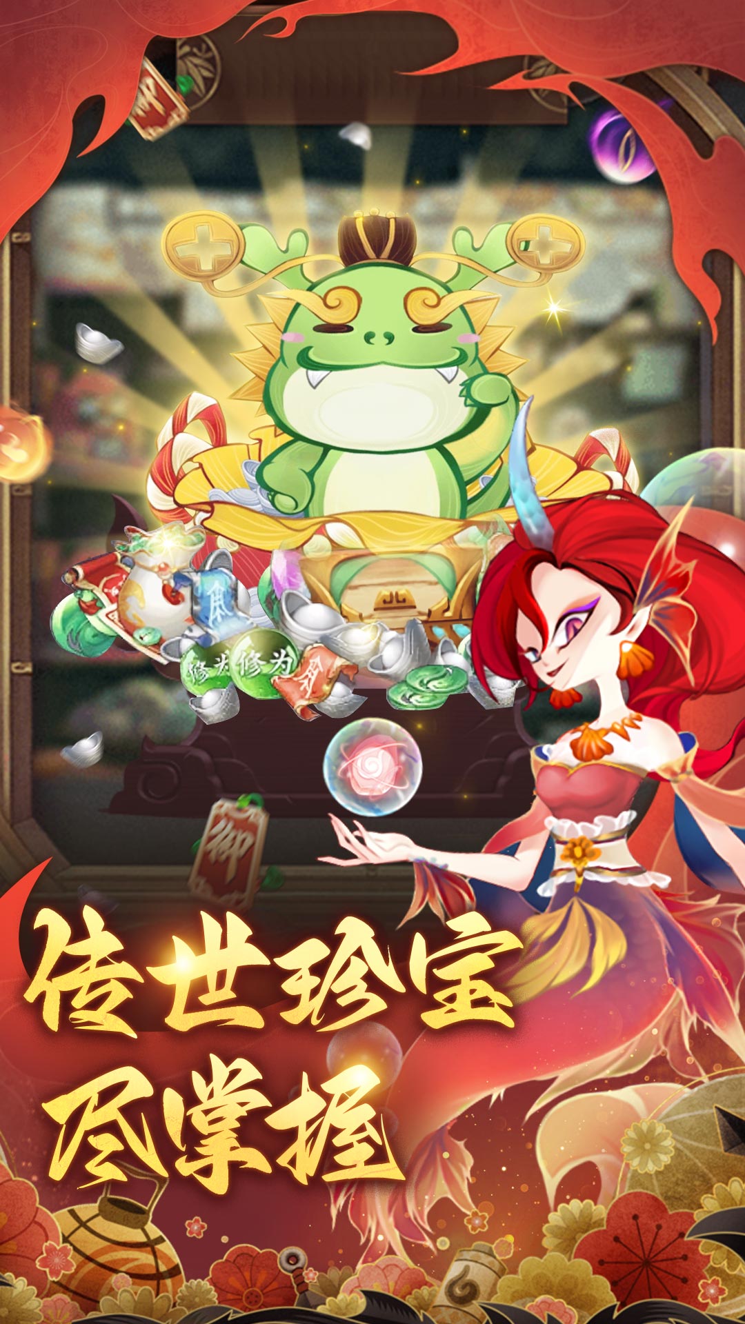 梦幻唐朝截图