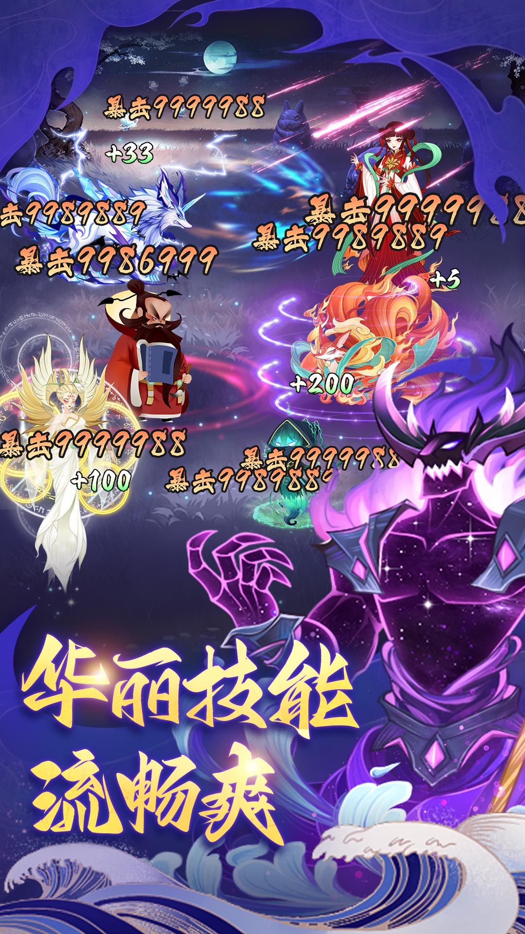 梦幻唐朝截图