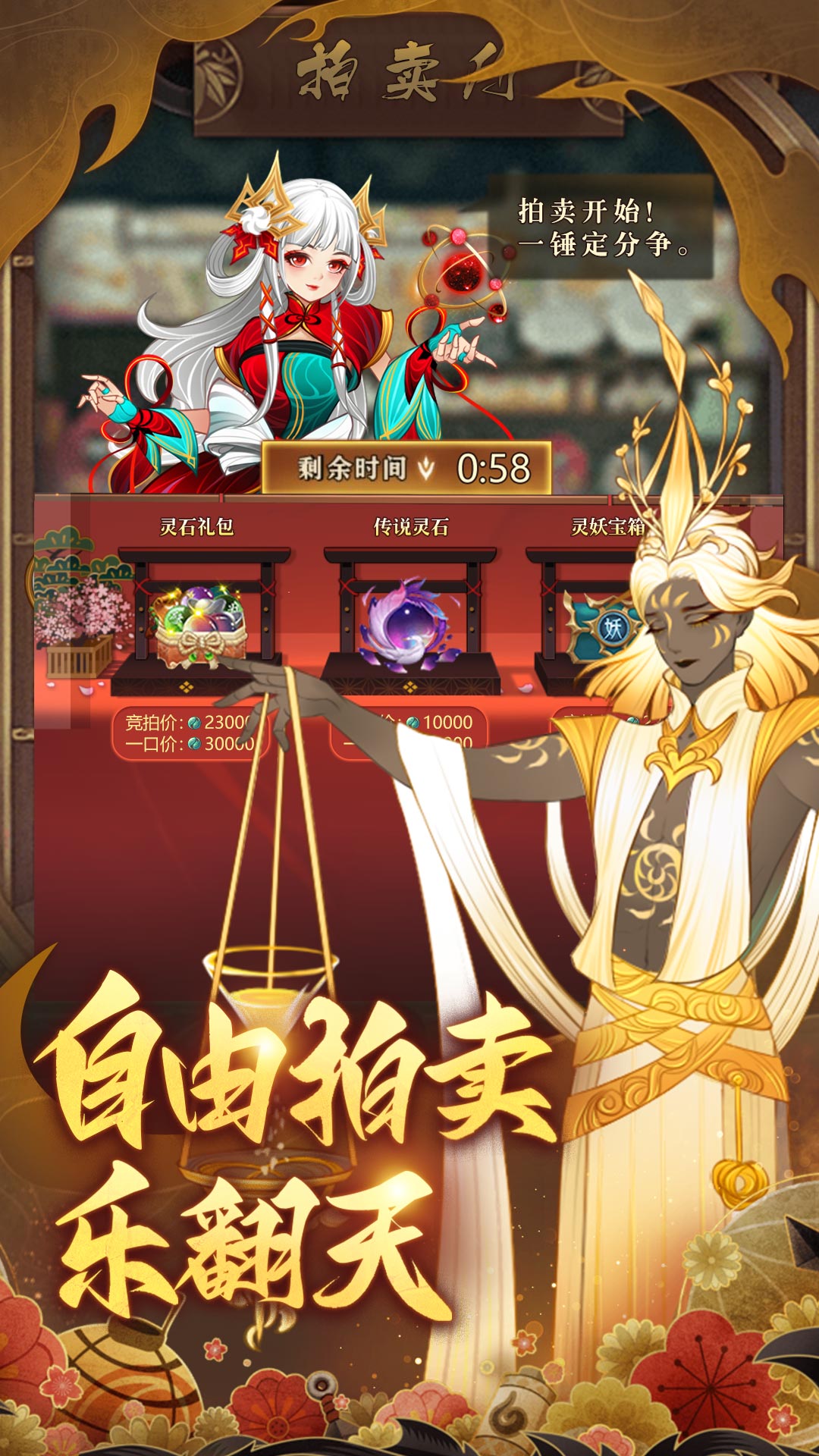 梦幻唐朝截图
