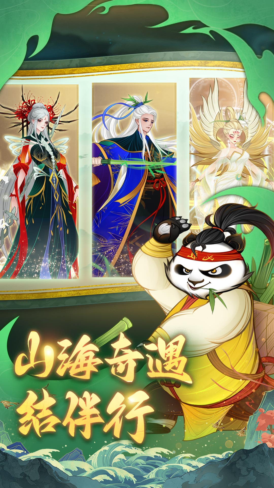 梦幻唐朝截图