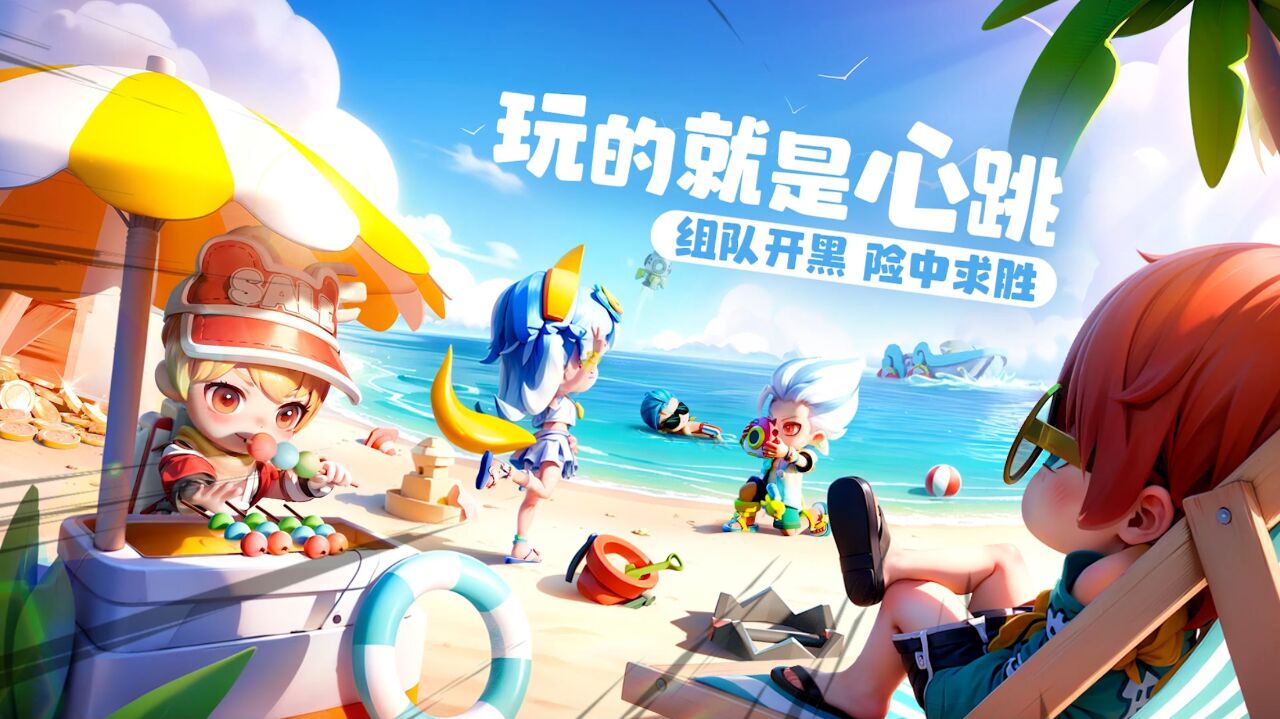 逃跑吧！少年截图