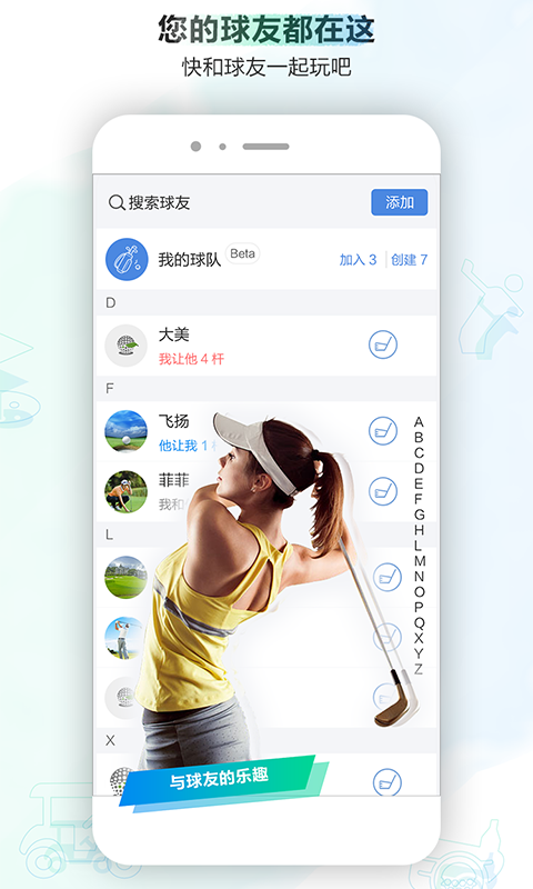 小白球截图