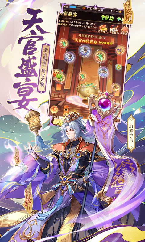 少年三国志截图