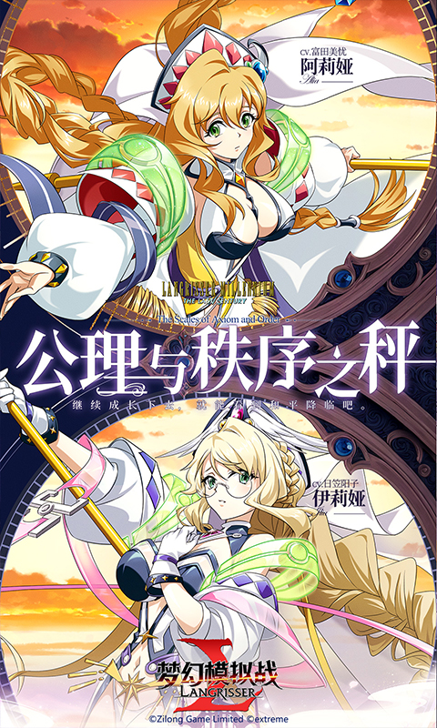 梦幻模拟战截图