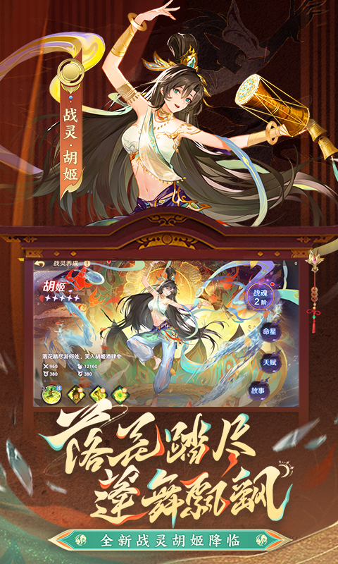 自在西游截图