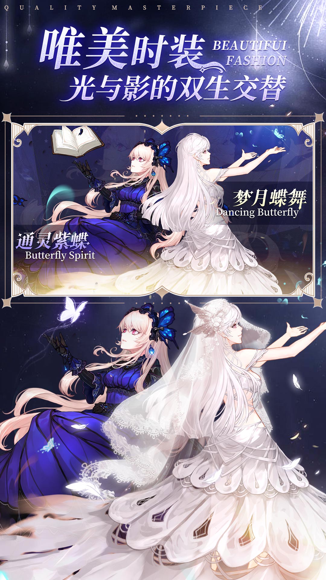蜂之恋截图