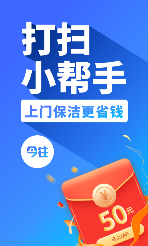 今往截图