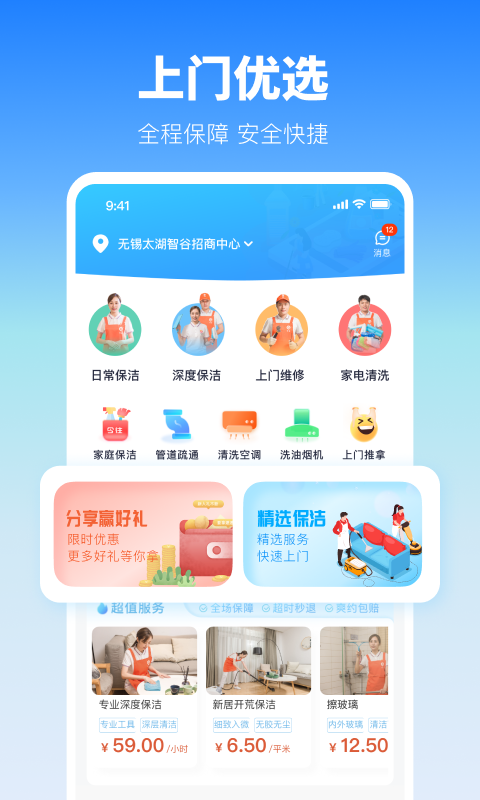 今往截图