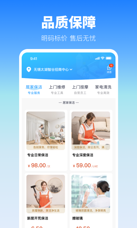 今往截图