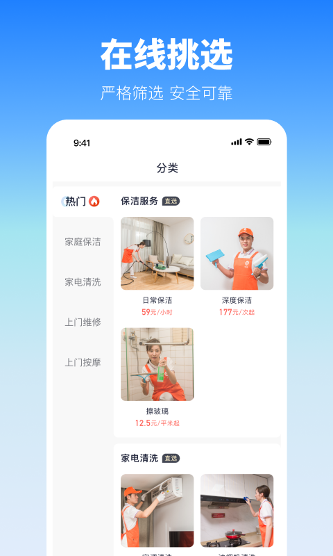 今往截图