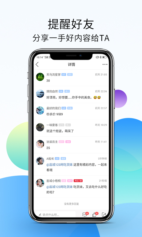 盐城123网截图