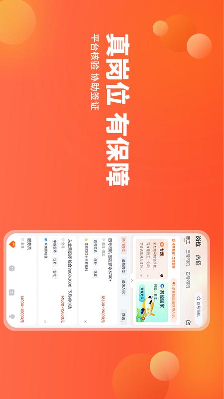 去狮城截图