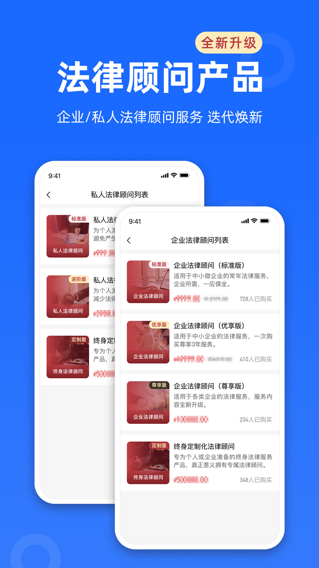 律众云截图