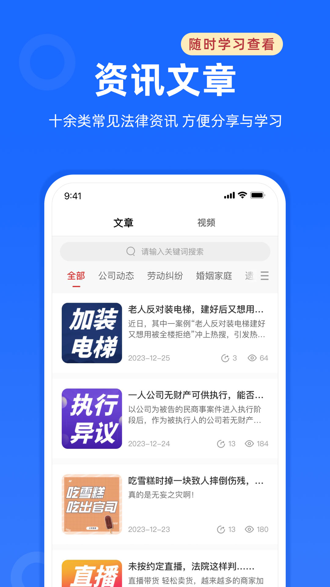 律众云截图