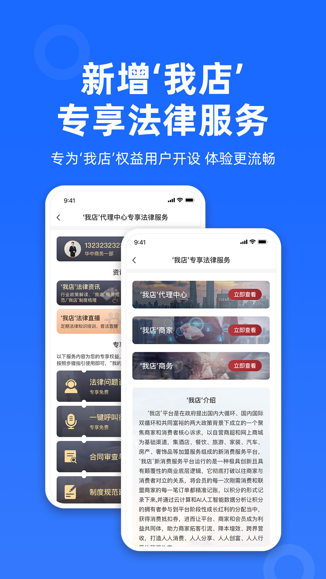 律众云截图