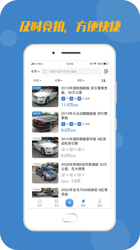 宅虎截图