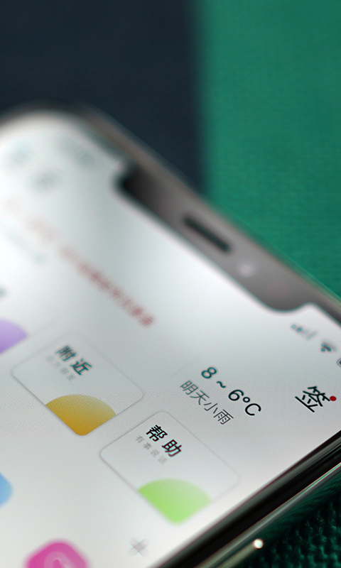 最汉源截图