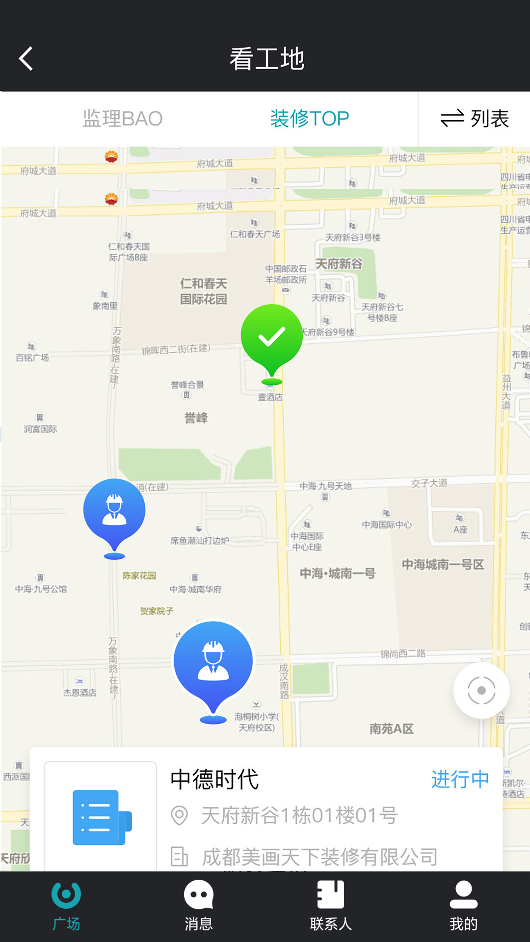 马克巴截图