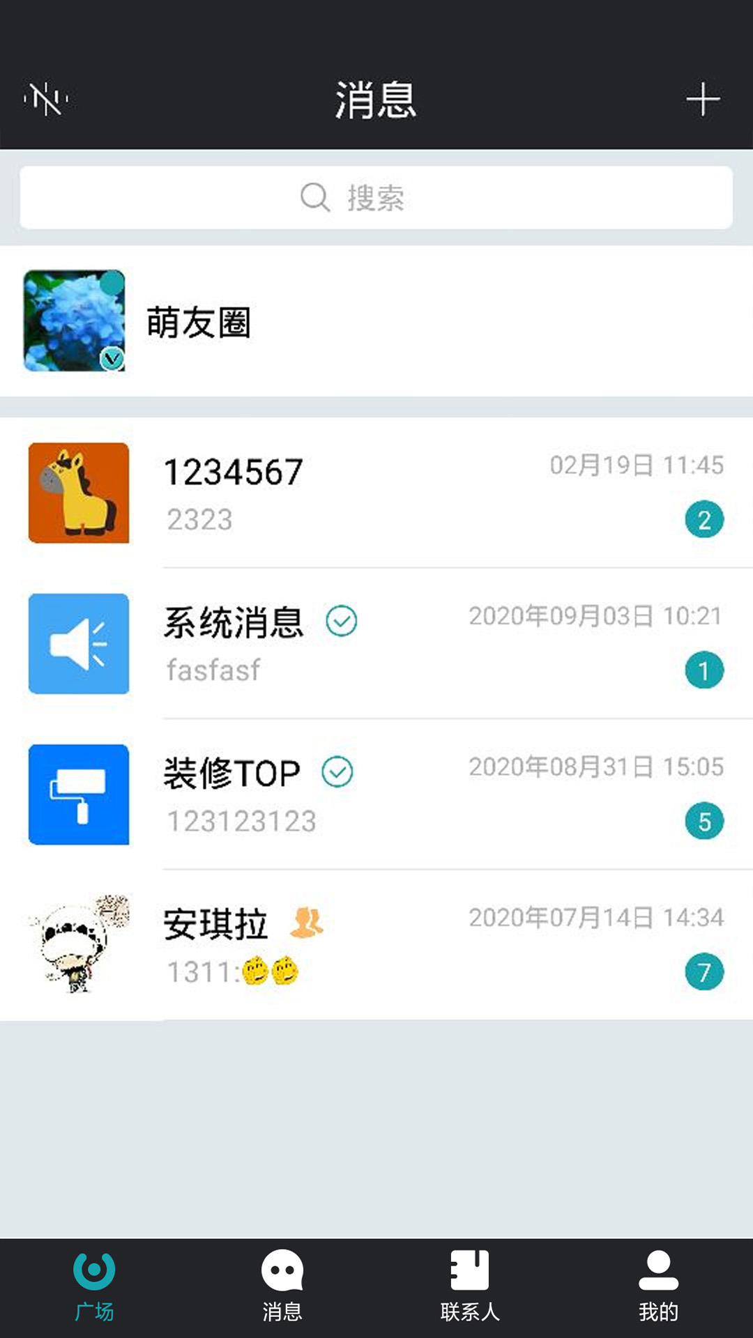 马克巴截图