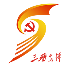 三晋先锋 3.4.1