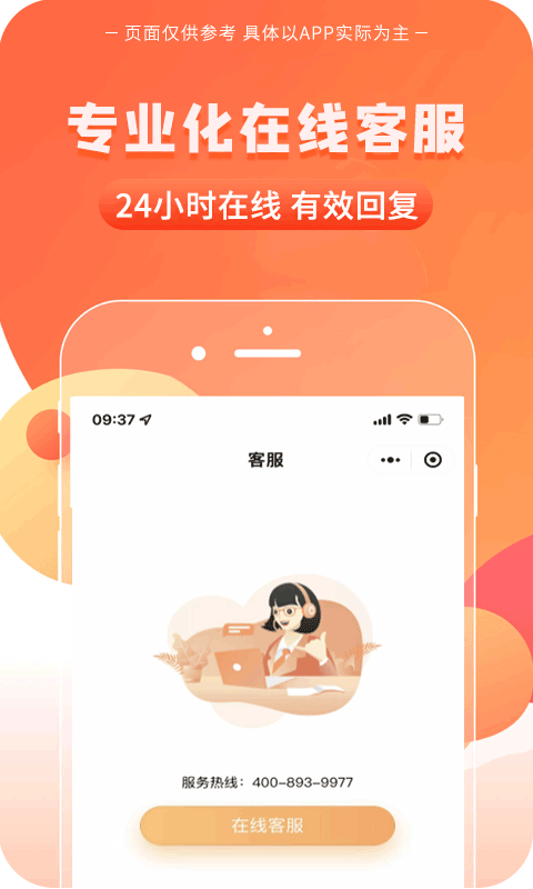 一码贵州截图
