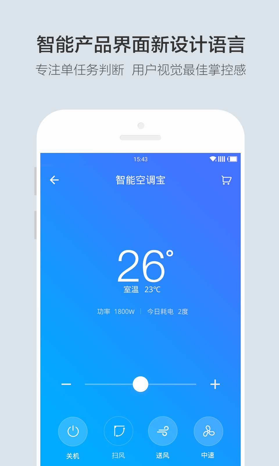 云合截图