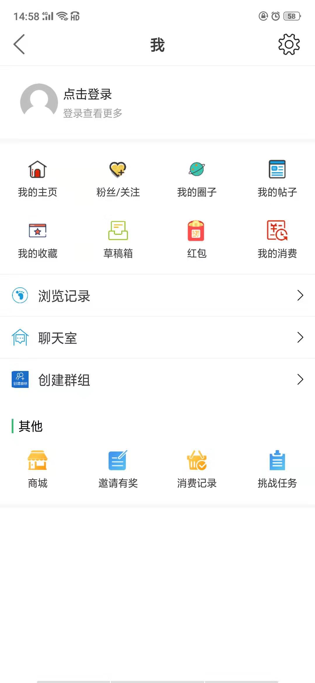 章丘论坛截图