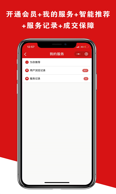 铺帮网截图