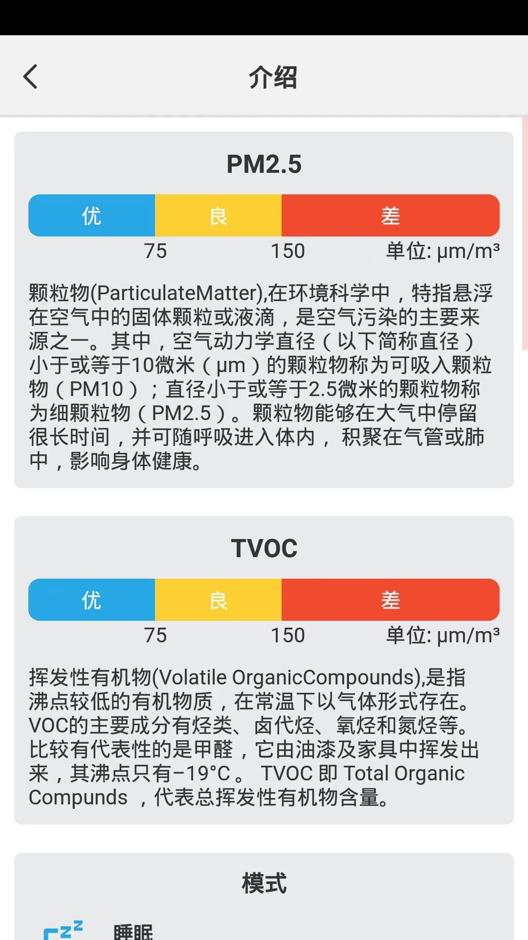 H smart截图