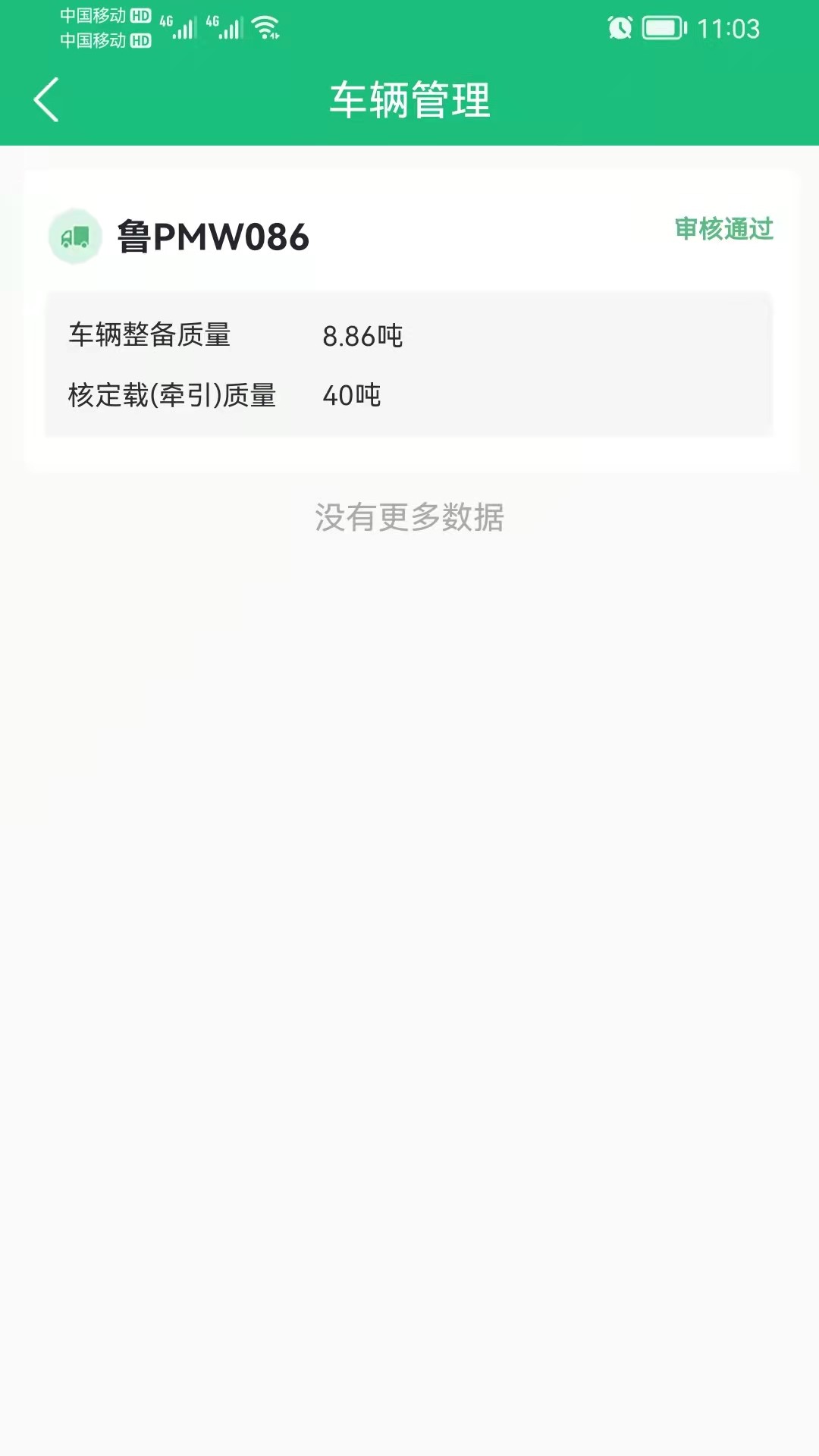 世纪云截图