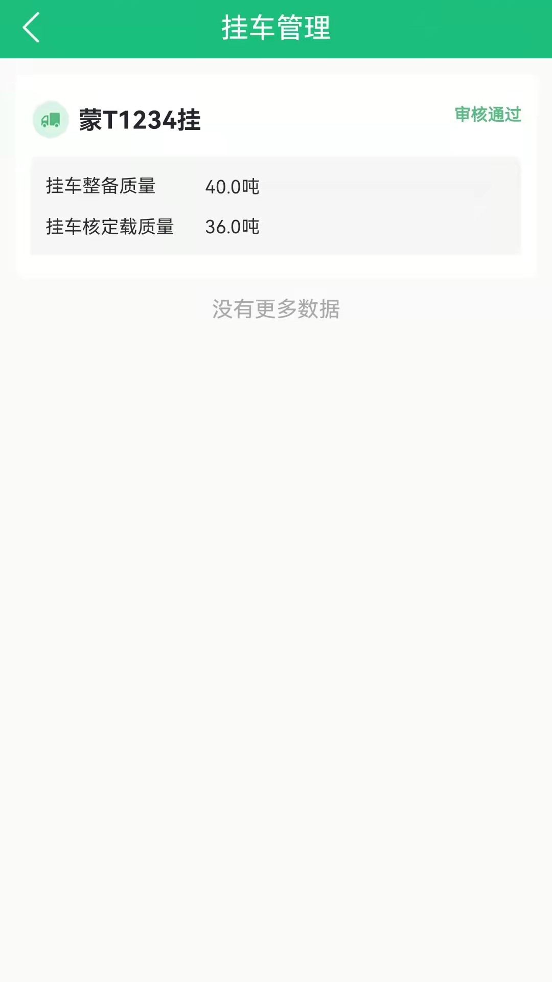 世纪云截图