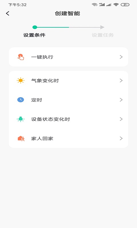 小移lock截图