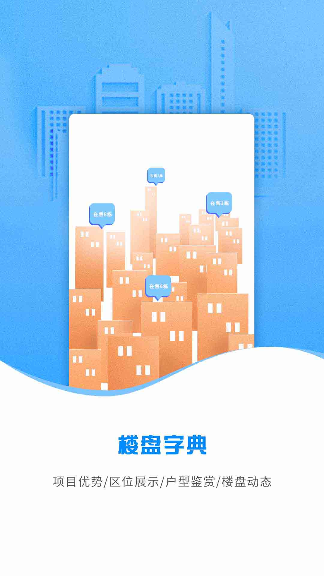 云渠道截图