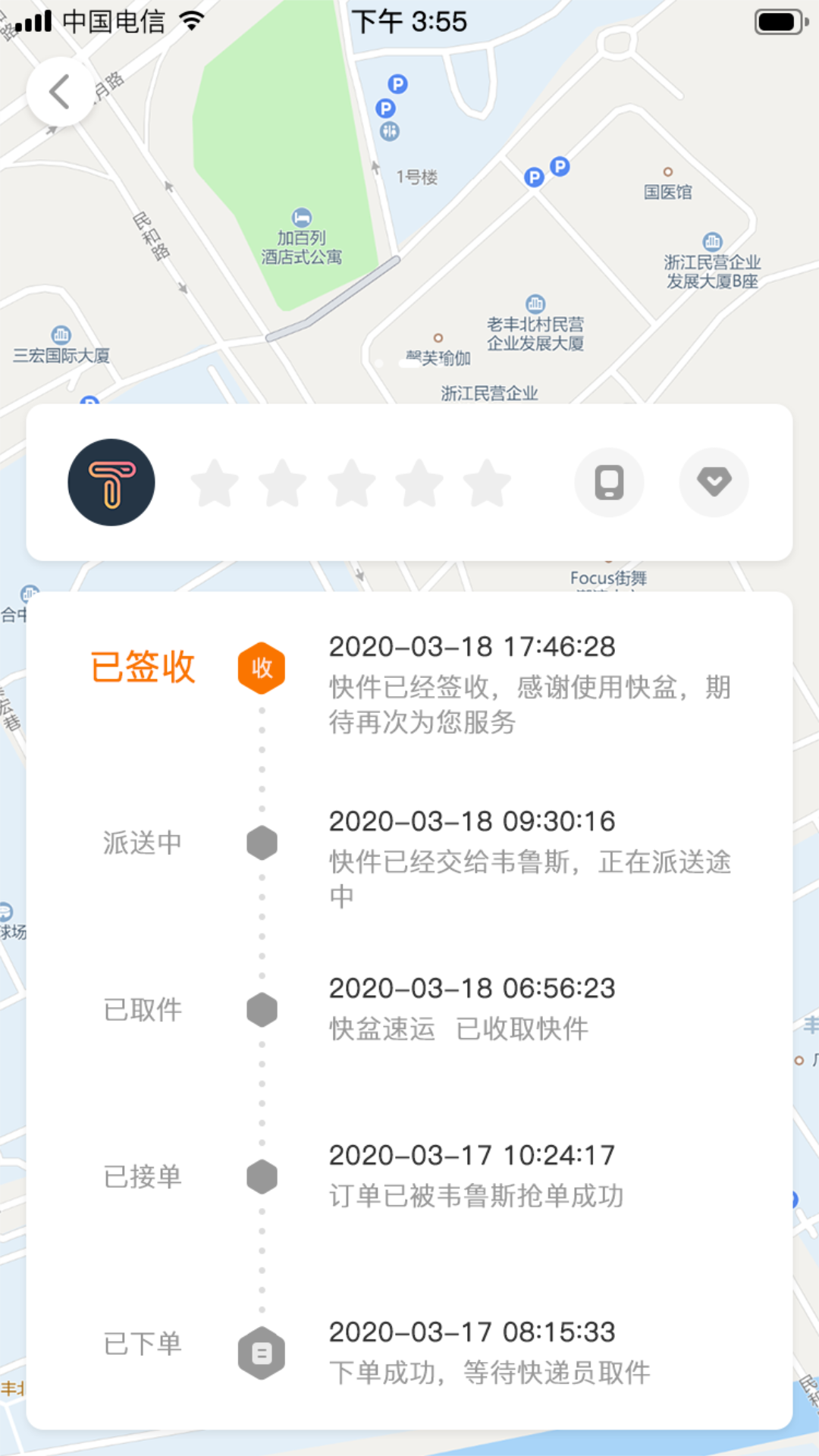 快盆截图