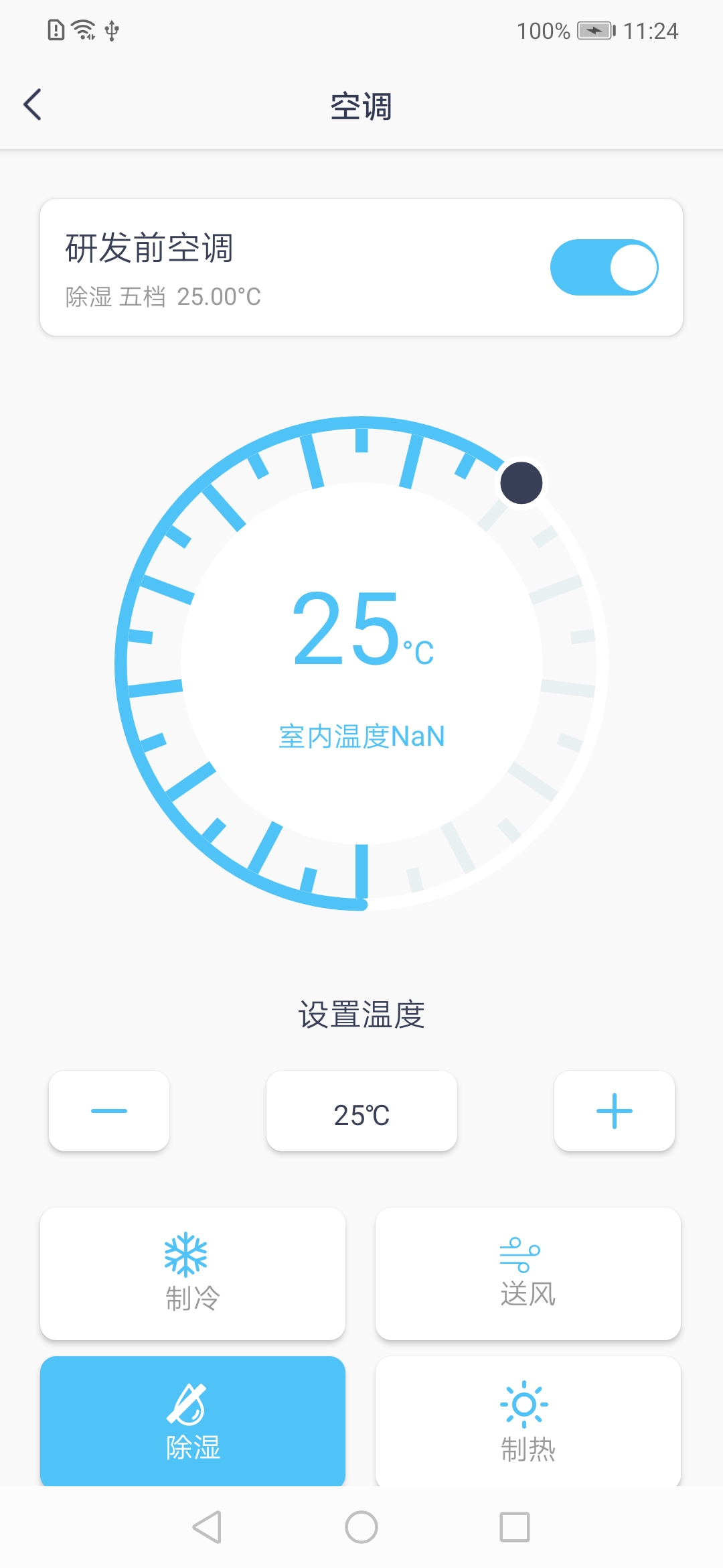 NewBest截图