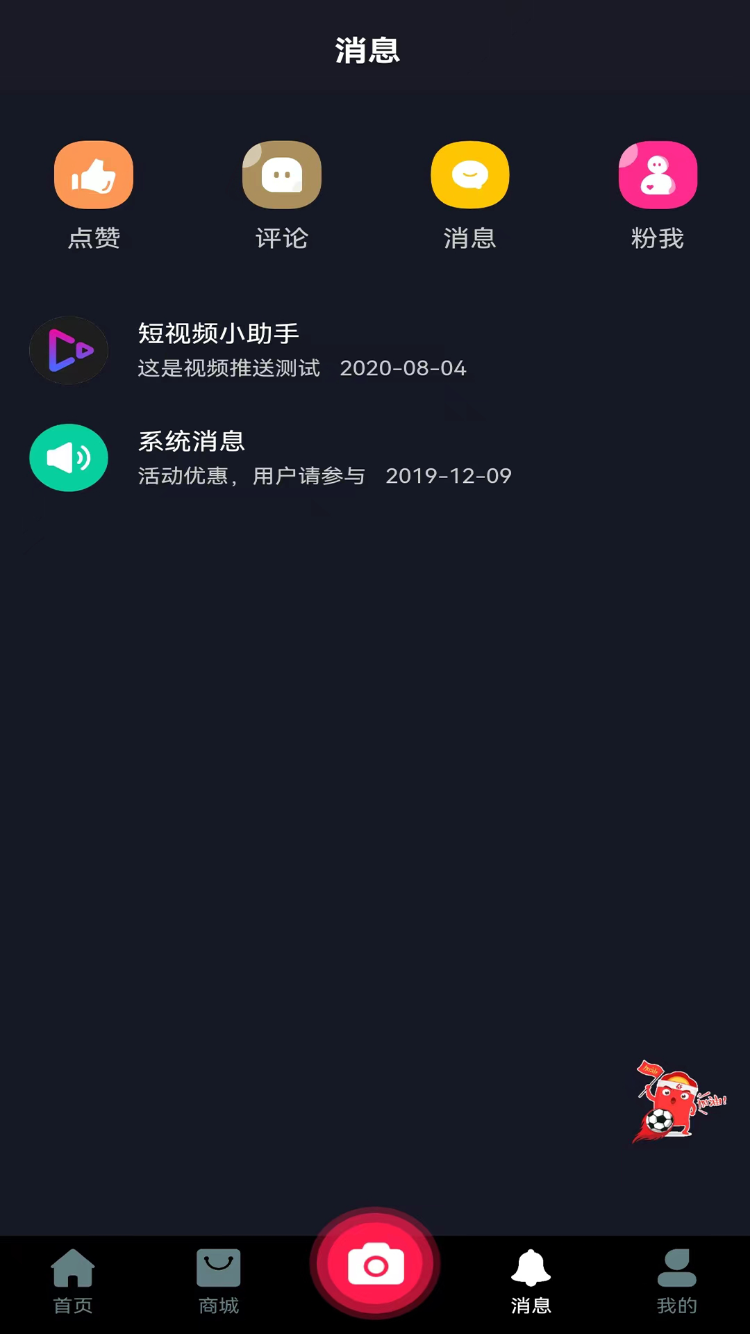 掘金截图