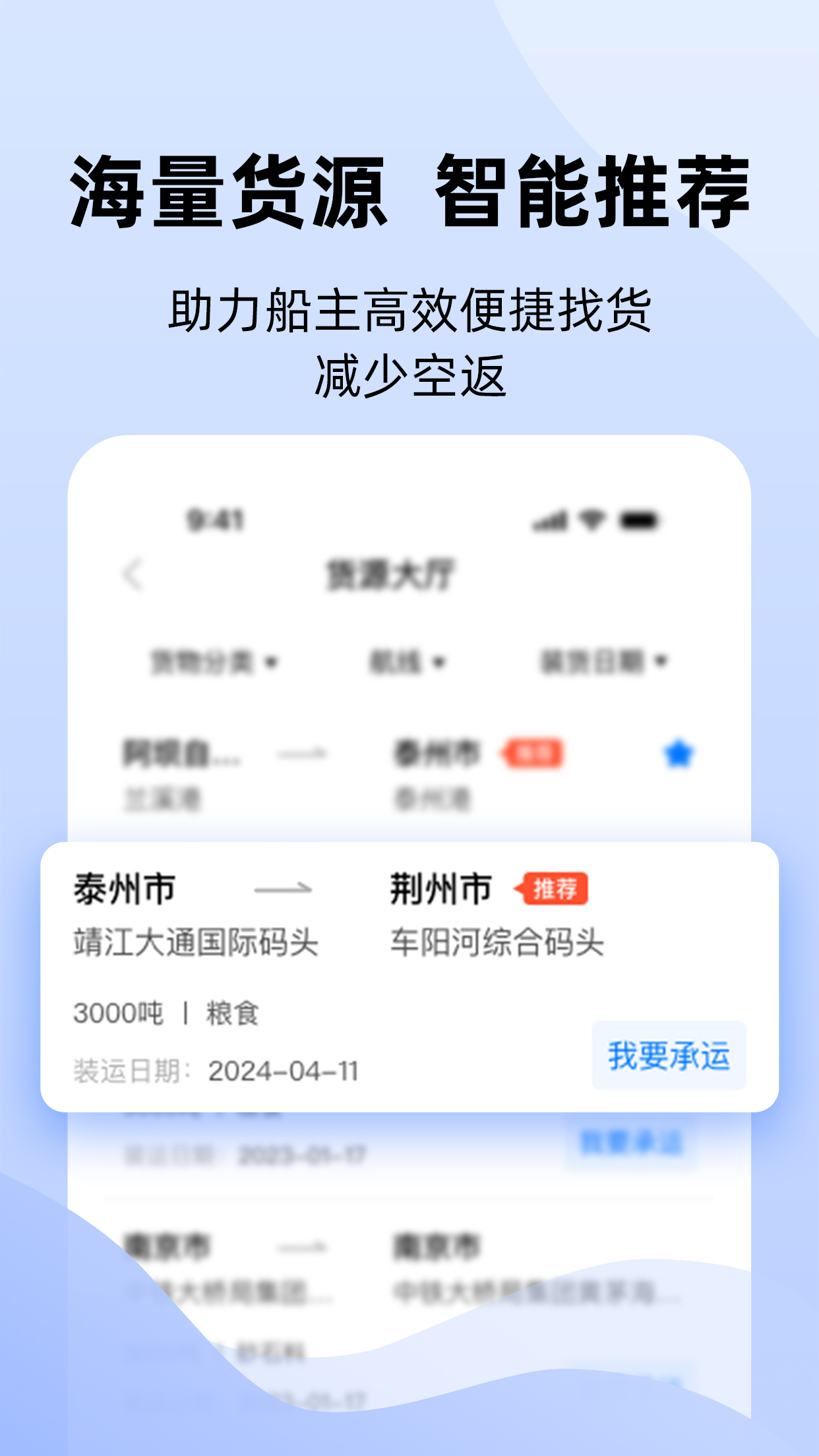 好三由截图