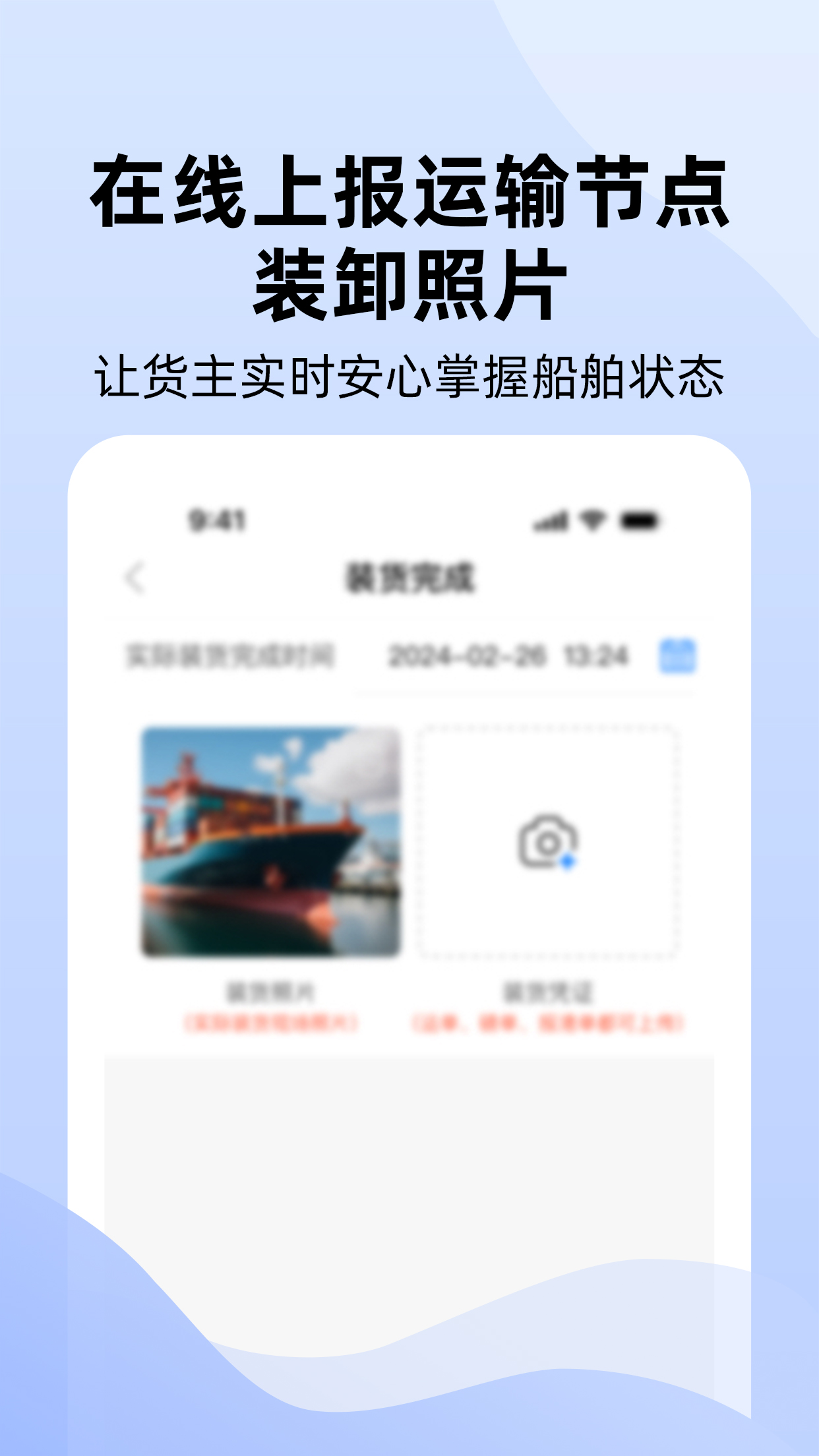 好三由截图