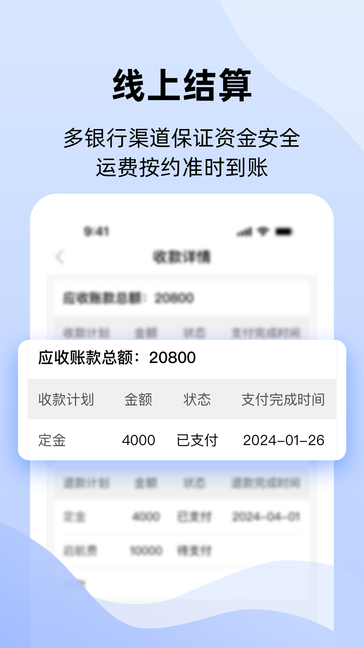 好三由截图