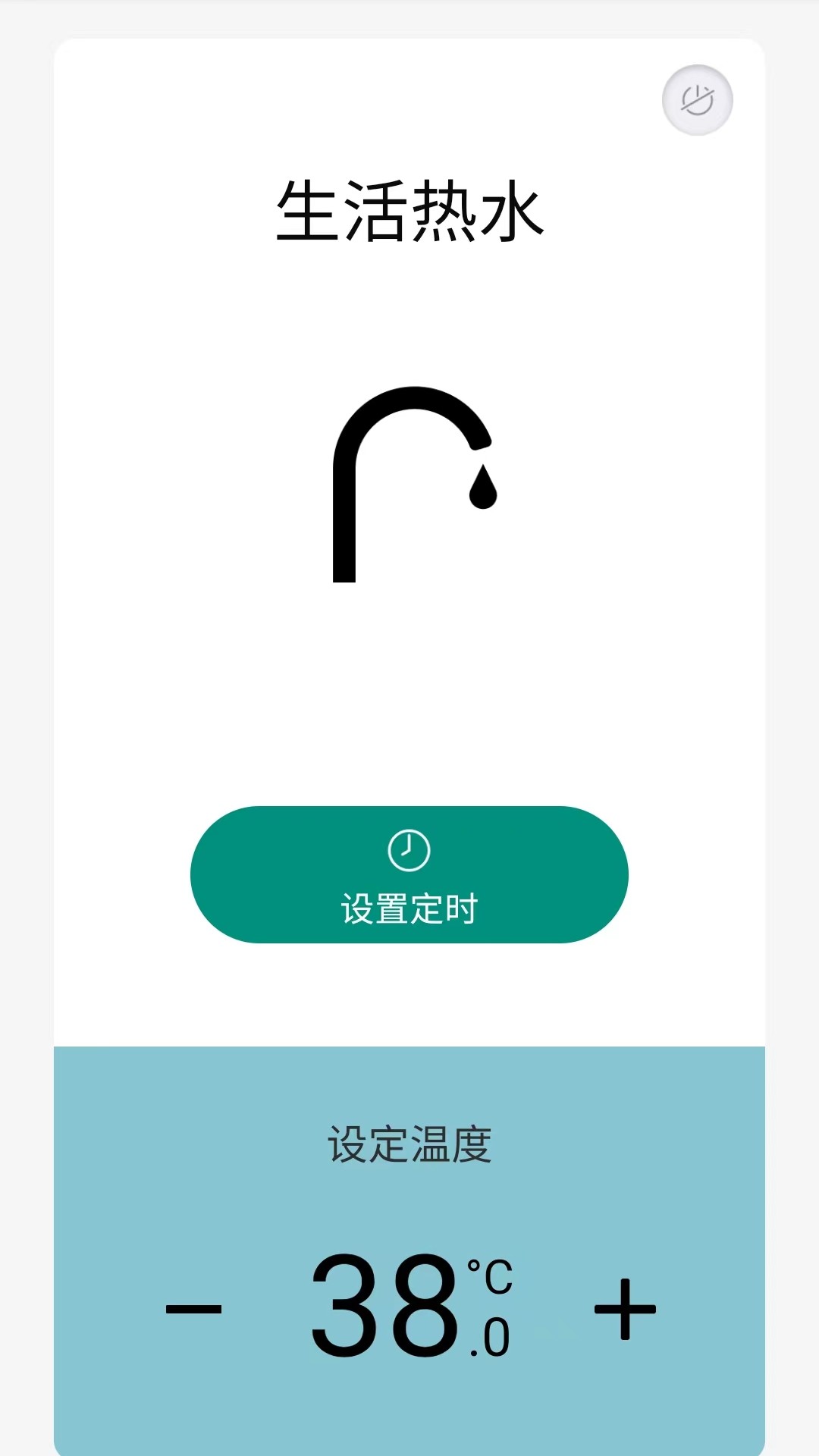 博管家截图
